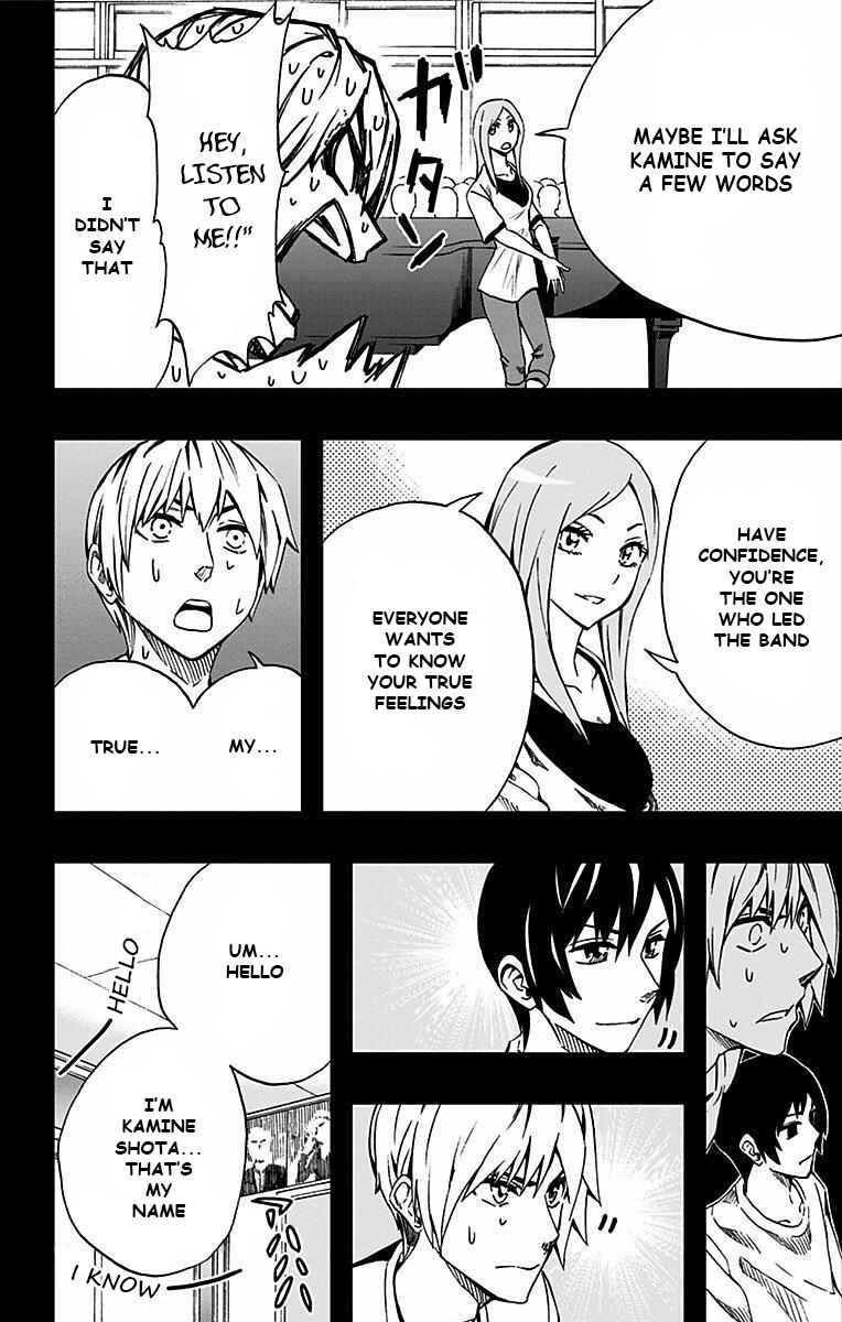 Soul Catcher(S) Chapter 80 - Page 5