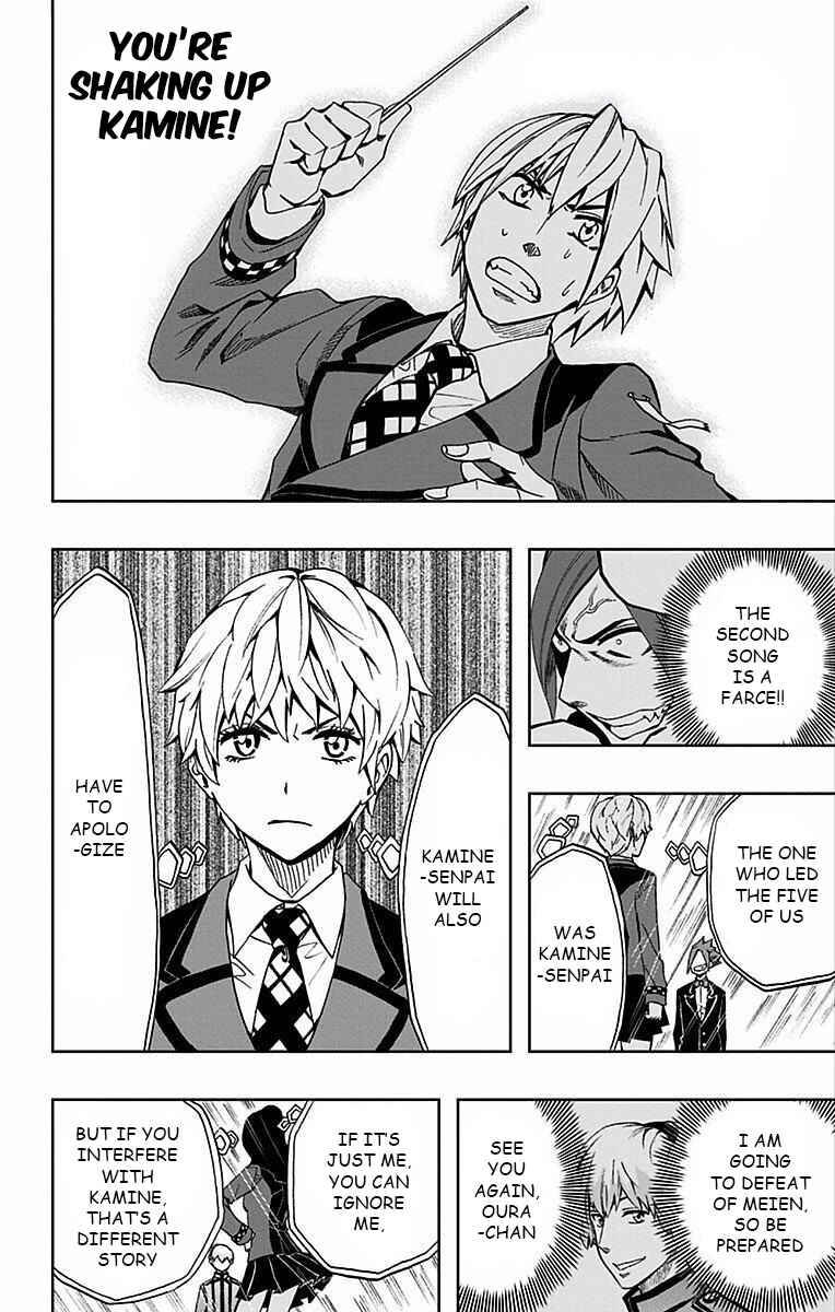 Soul Catcher(S) Chapter 80 - Page 9