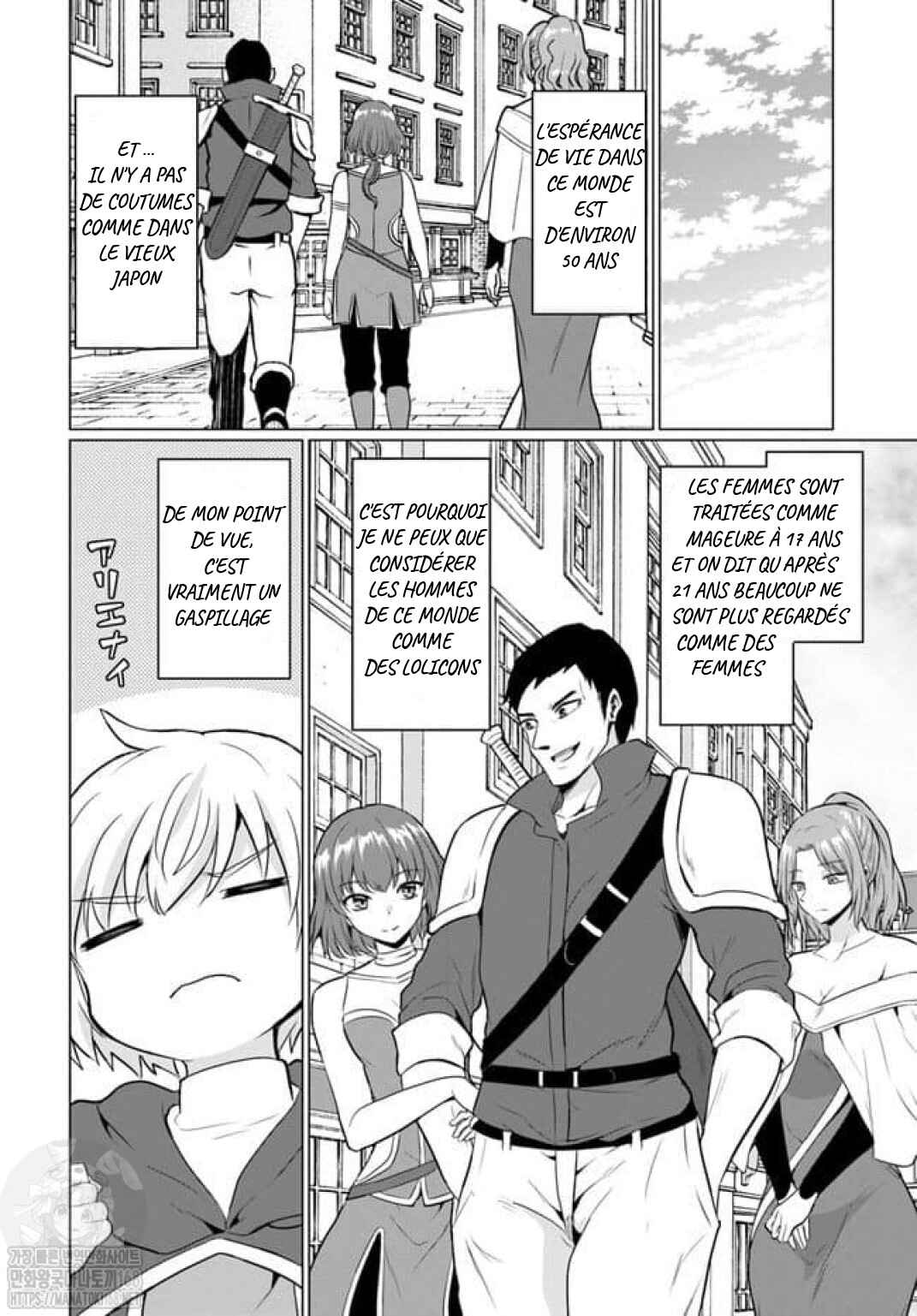 Yuusha ni Zenbu Ubawareta Ore wa Yuusha no Hahaoya to Party wo Kumimashita! Chapter 1 - Page 17