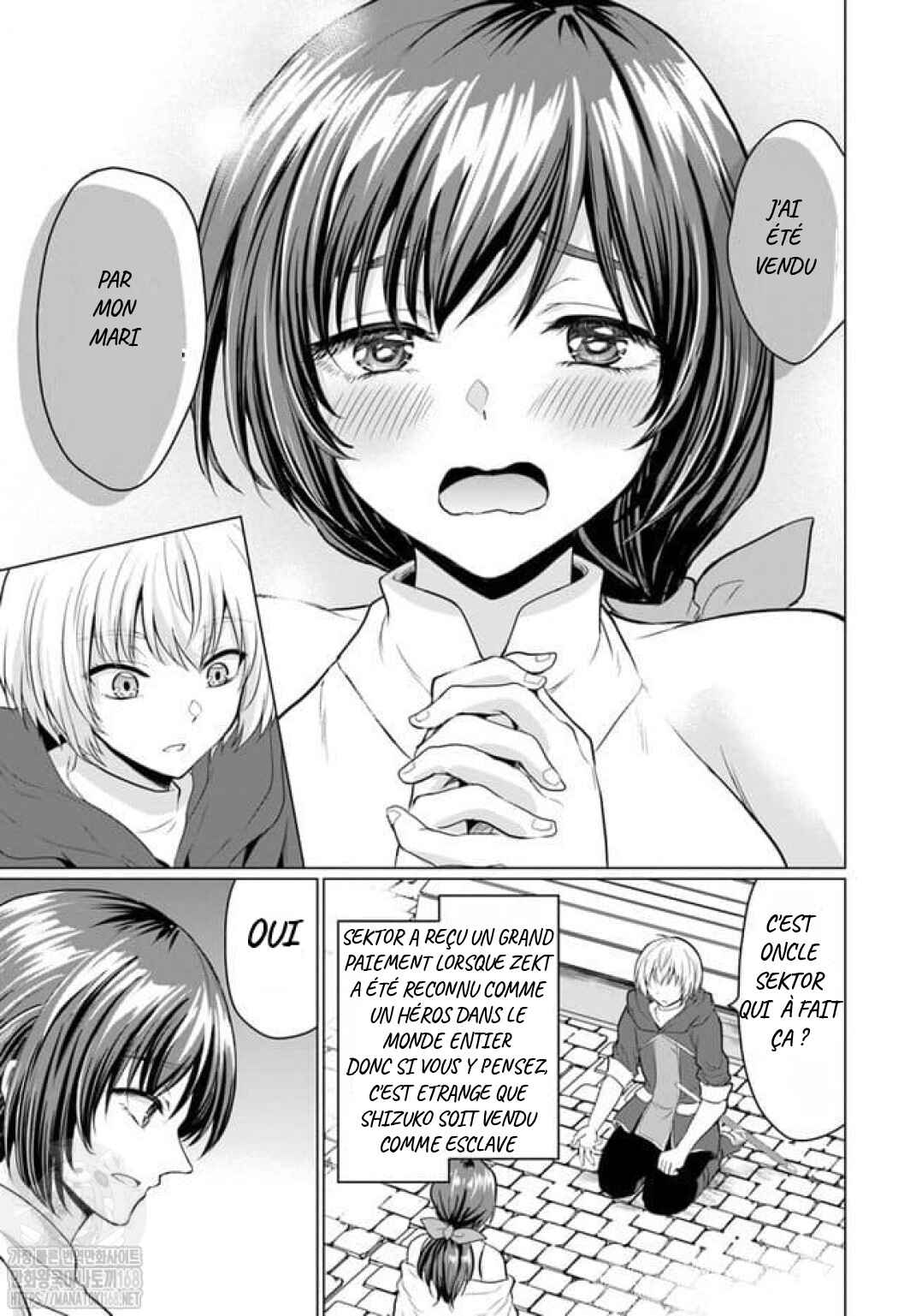 Yuusha ni Zenbu Ubawareta Ore wa Yuusha no Hahaoya to Party wo Kumimashita! Chapter 1 - Page 32