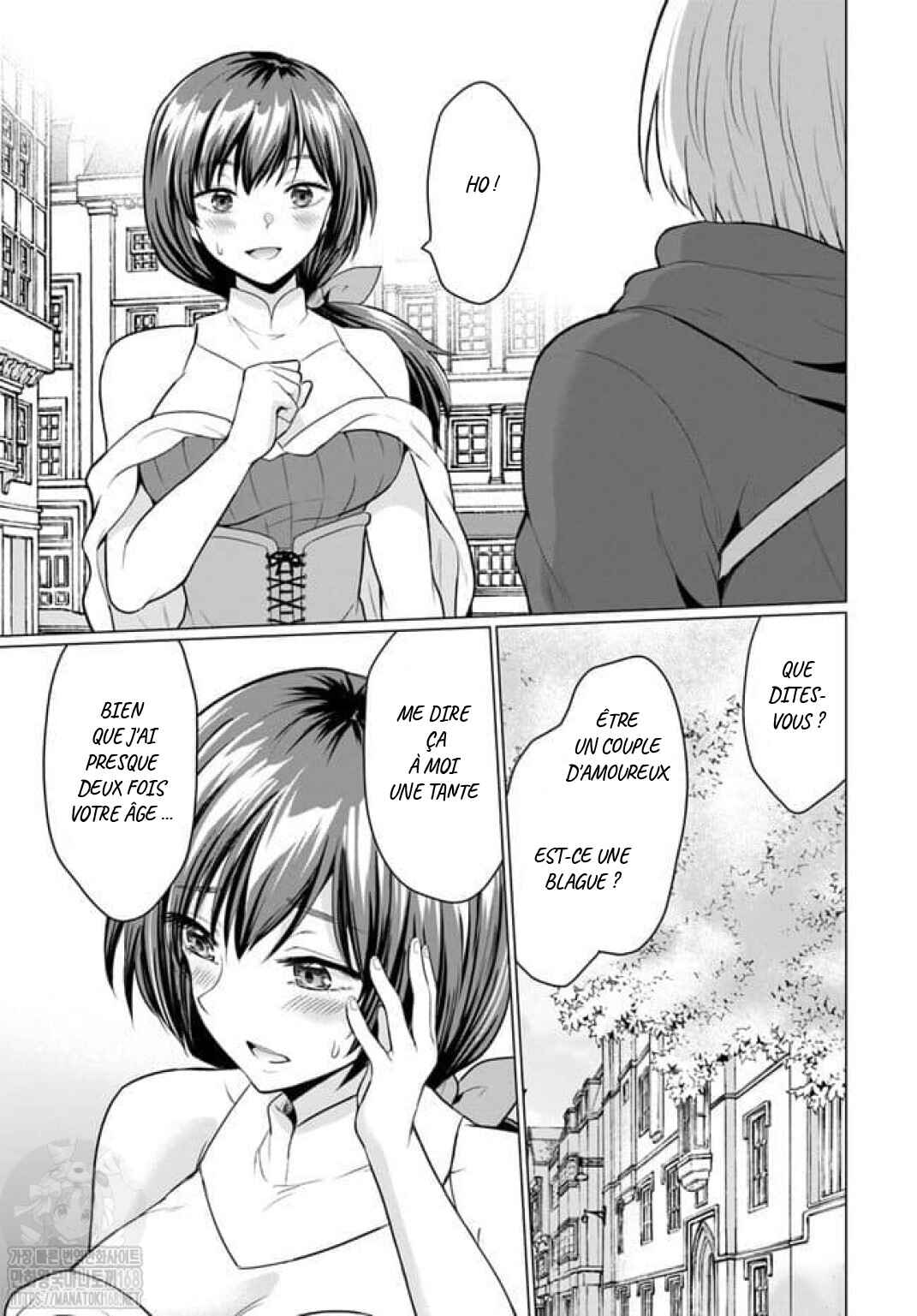 Yuusha ni Zenbu Ubawareta Ore wa Yuusha no Hahaoya to Party wo Kumimashita! Chapter 1 - Page 42