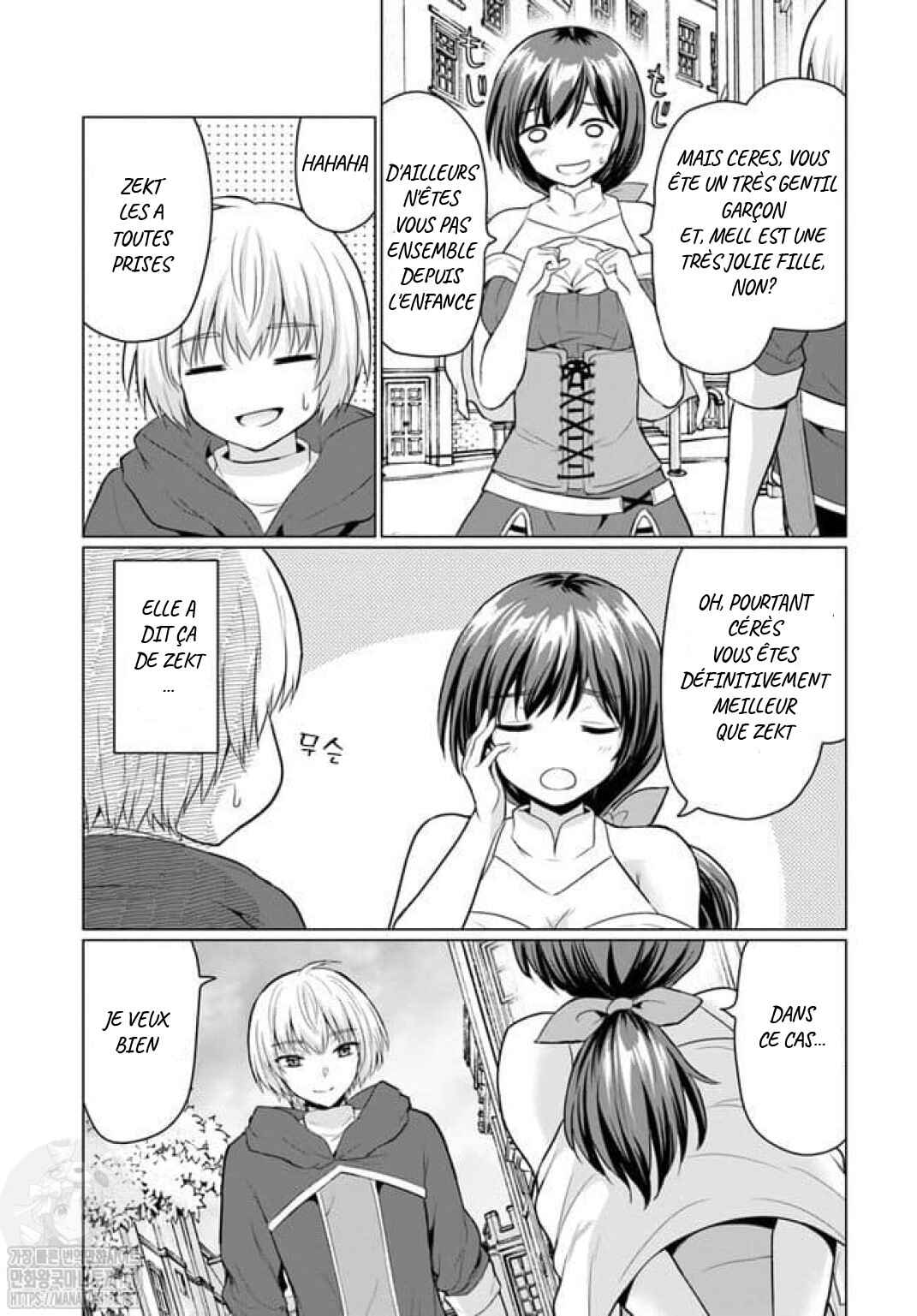 Yuusha ni Zenbu Ubawareta Ore wa Yuusha no Hahaoya to Party wo Kumimashita! Chapter 1 - Page 44