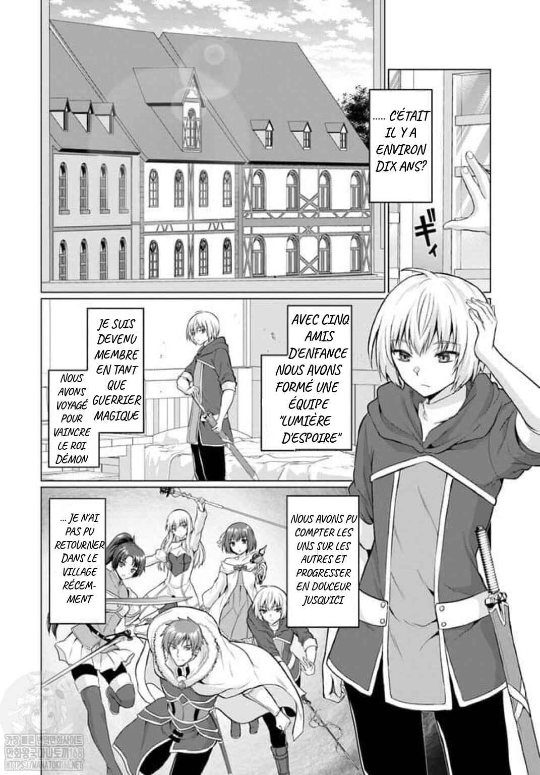 Yuusha ni Zenbu Ubawareta Ore wa Yuusha no Hahaoya to Party wo Kumimashita! Chapter 1 - Page 5