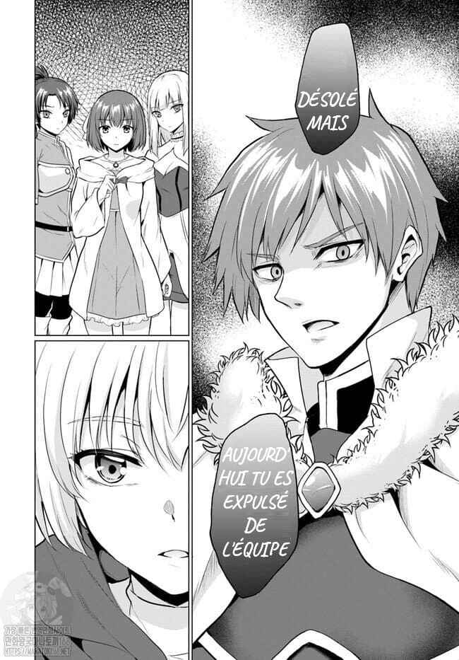 Yuusha ni Zenbu Ubawareta Ore wa Yuusha no Hahaoya to Party wo Kumimashita! Chapter 1 - Page 7