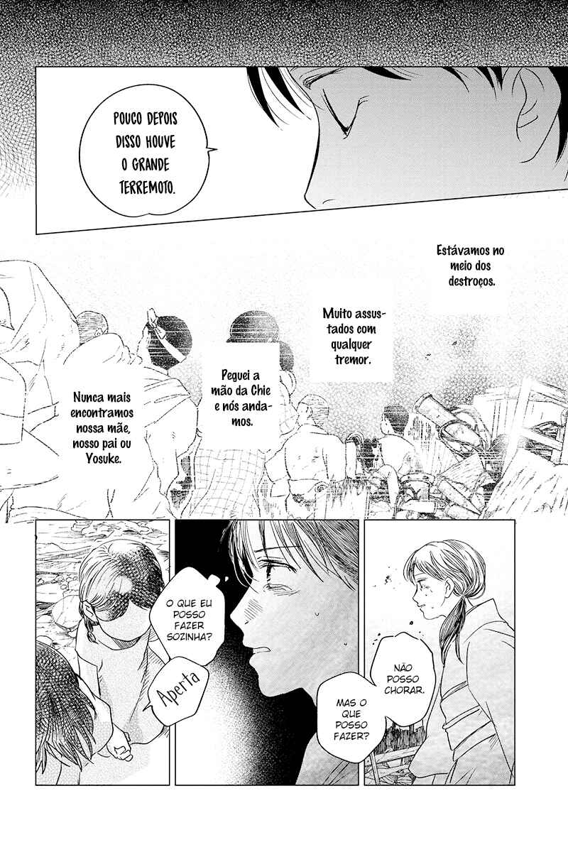 My Dear Detective: Mitsuko’s Case Files Chapter 27 - Page 20