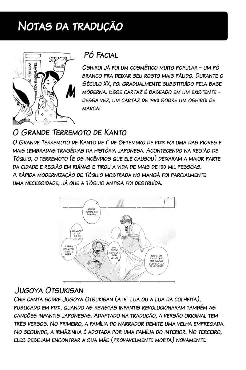My Dear Detective: Mitsuko’s Case Files Chapter 27 - Page 33
