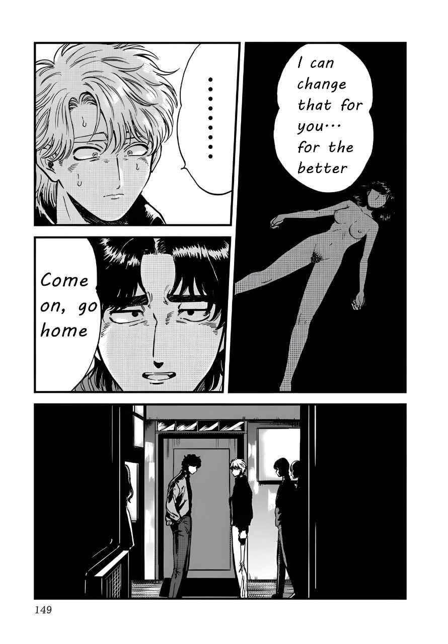 Iyagatteru Kimi ga Suki Chapter 26 - Page 11