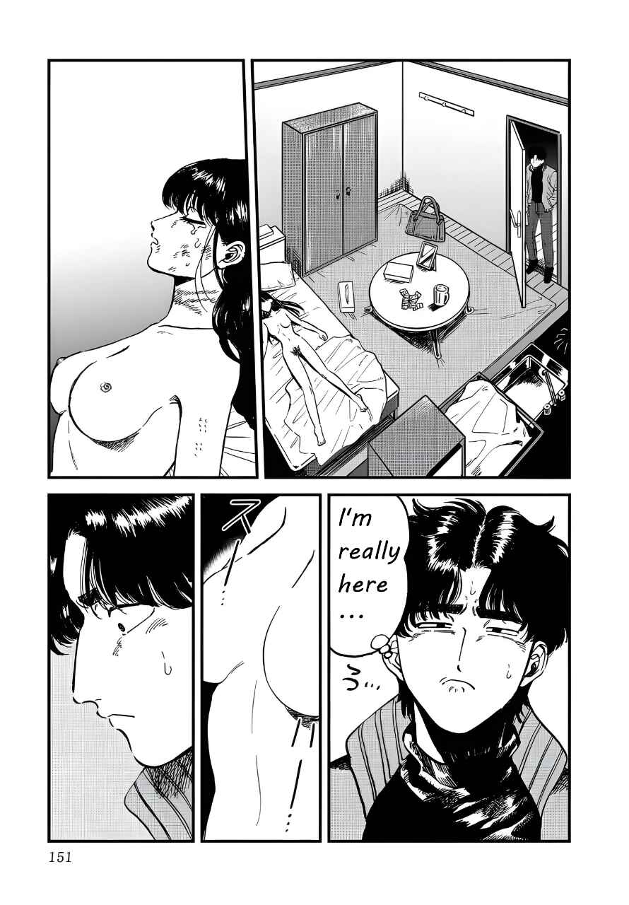 Iyagatteru Kimi ga Suki Chapter 26 - Page 13