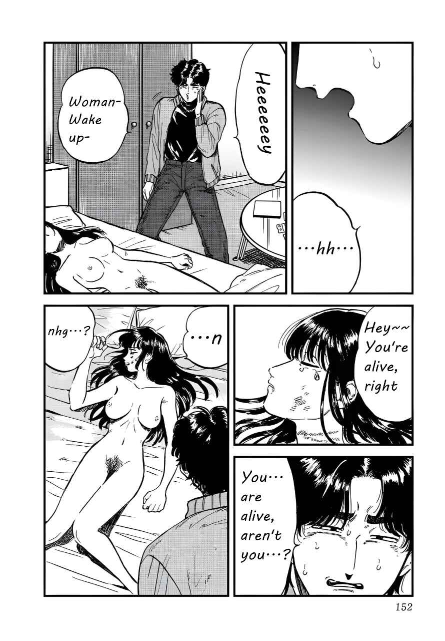 Iyagatteru Kimi ga Suki Chapter 26 - Page 14