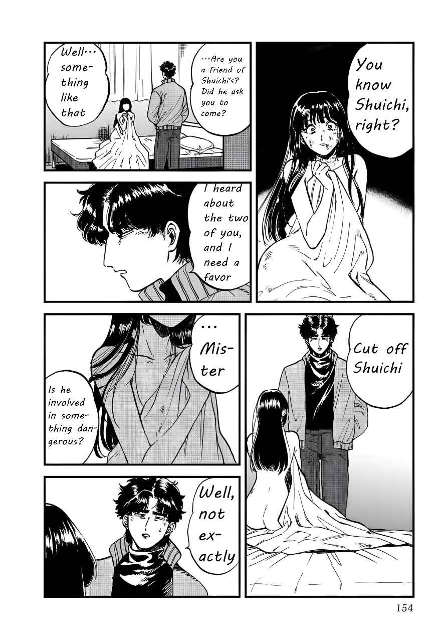 Iyagatteru Kimi ga Suki Chapter 26 - Page 16