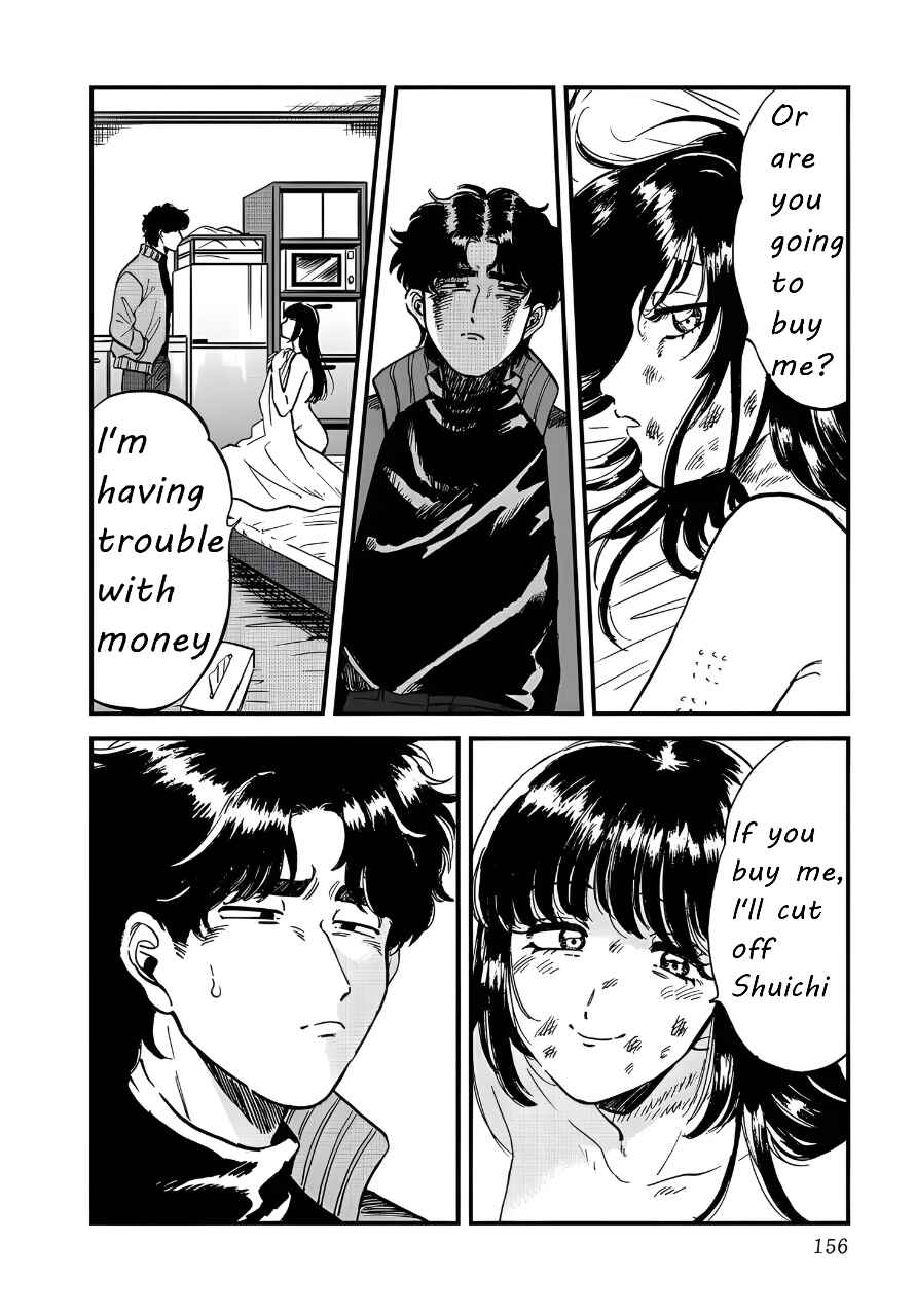 Iyagatteru Kimi ga Suki Chapter 26 - Page 18