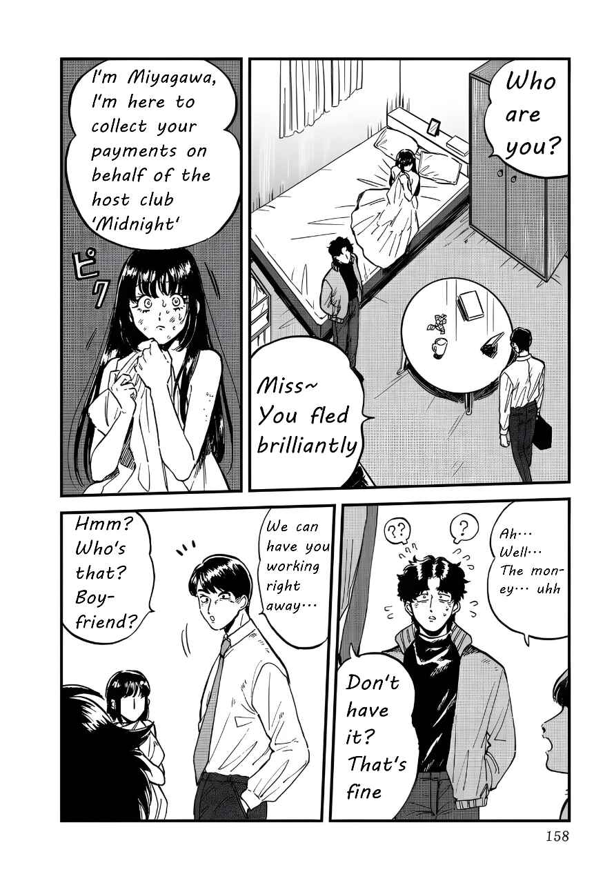 Iyagatteru Kimi ga Suki Chapter 26 - Page 20