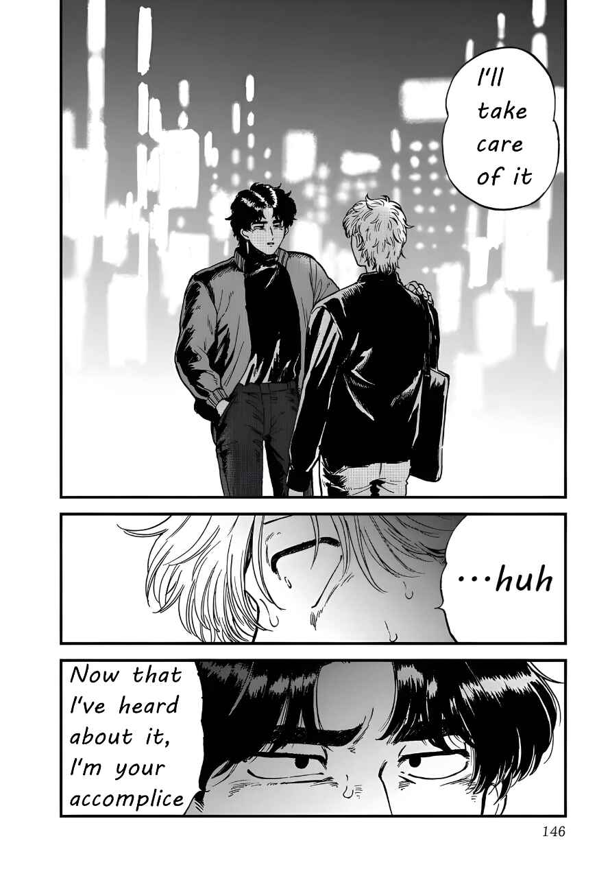 Iyagatteru Kimi ga Suki Chapter 26 - Page 8