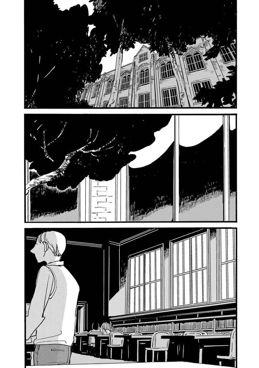 ACCA - 13-ku Kansatsuka Gaiden - Paula & Michelle Chapter 1 - Page 4