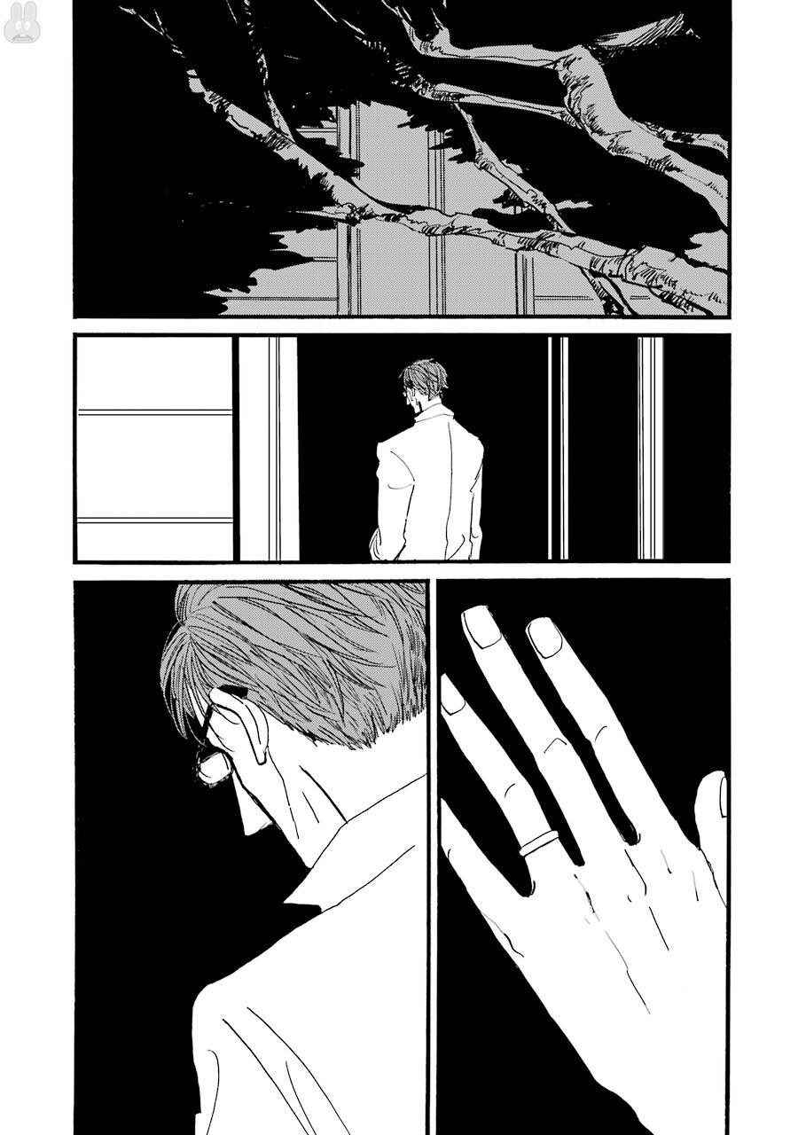 ACCA - 13-ku Kansatsuka Gaiden - Paula & Michelle Chapter 1 - Page 60