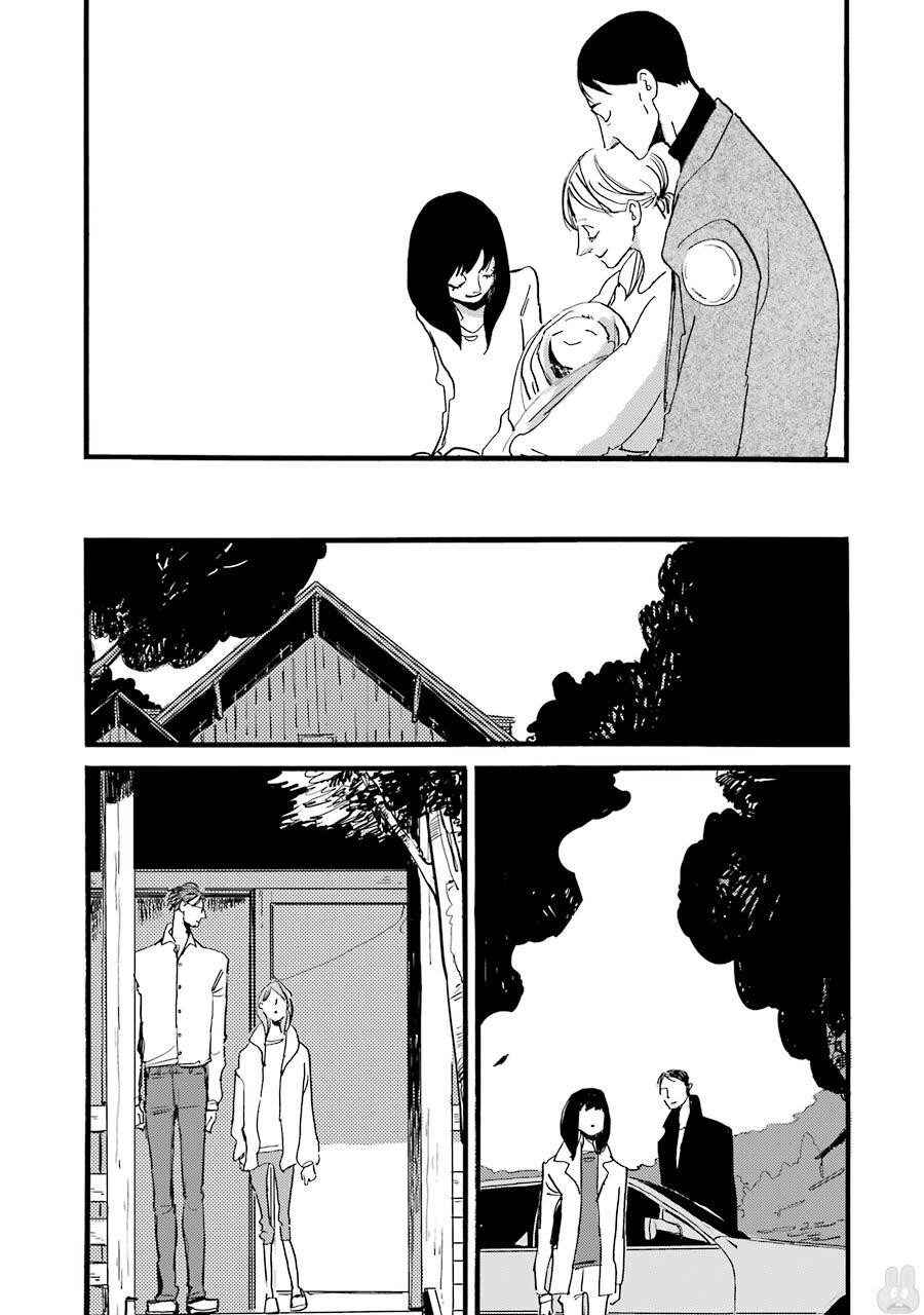 ACCA - 13-ku Kansatsuka Gaiden - Paula & Michelle Chapter 1 - Page 70