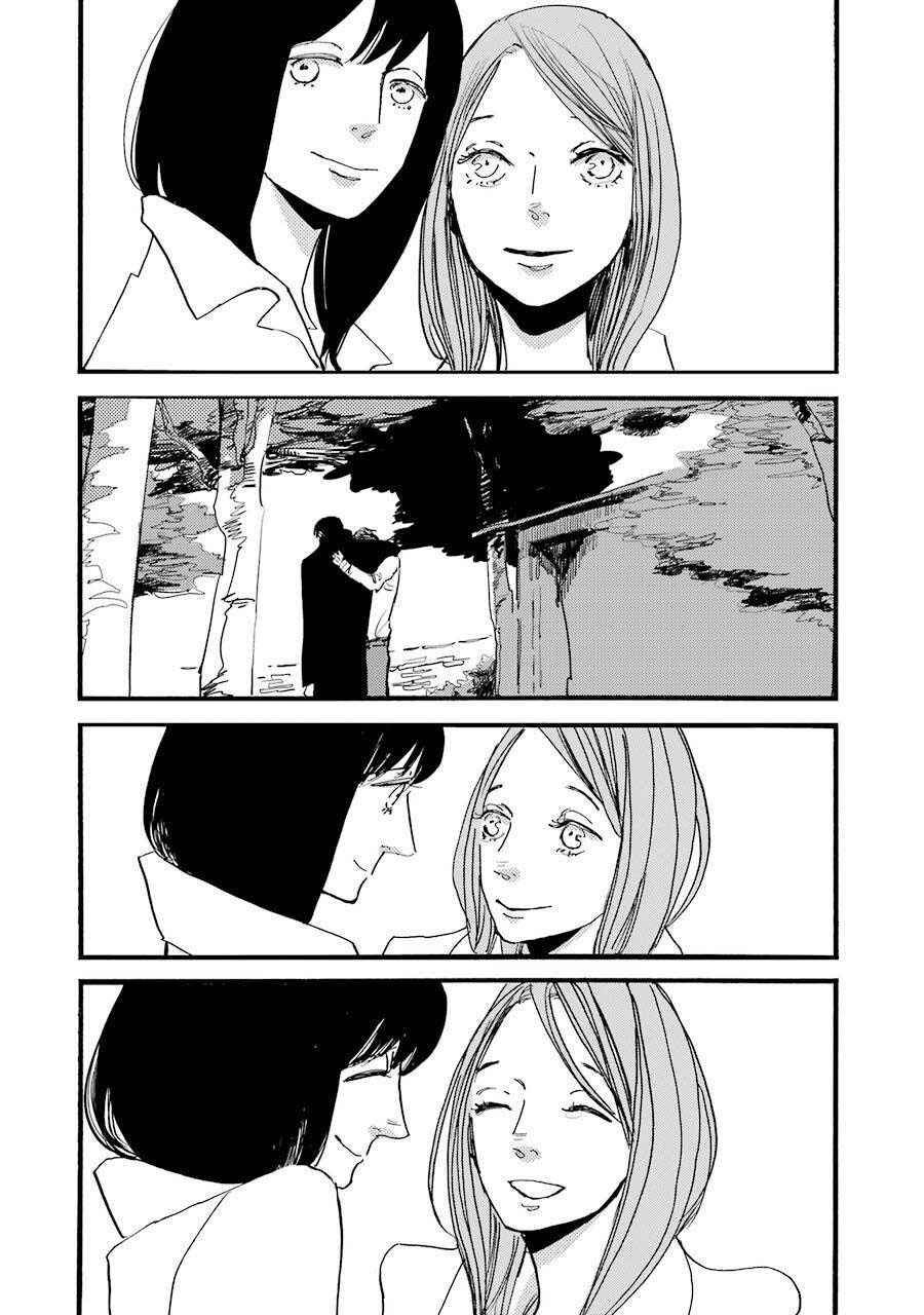 ACCA - 13-ku Kansatsuka Gaiden - Paula & Michelle Chapter 1 - Page 75