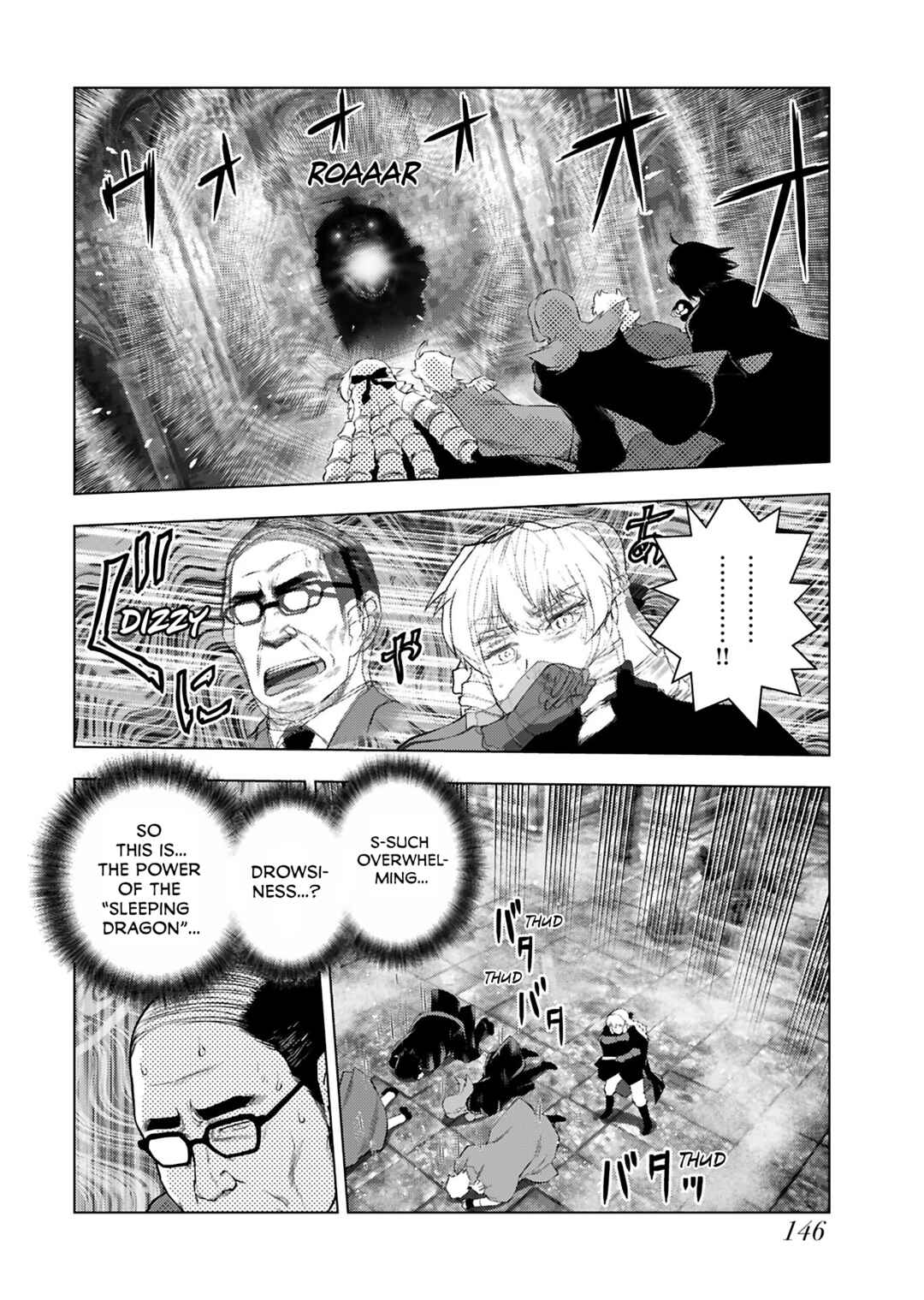 Akuyaku Reijou Tensei Ojisan Chapter 34 - Page 14