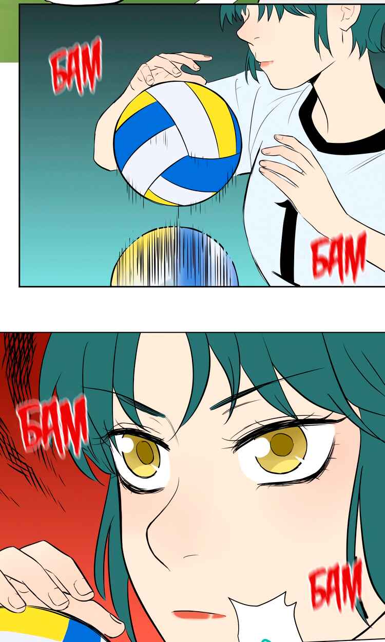 Soulmate Chapter 12 - Page 25