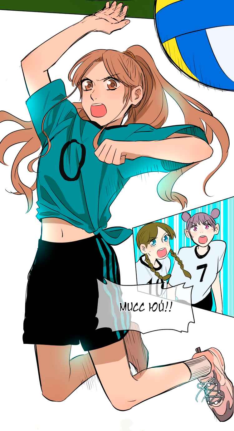 Soulmate Chapter 12 - Page 29