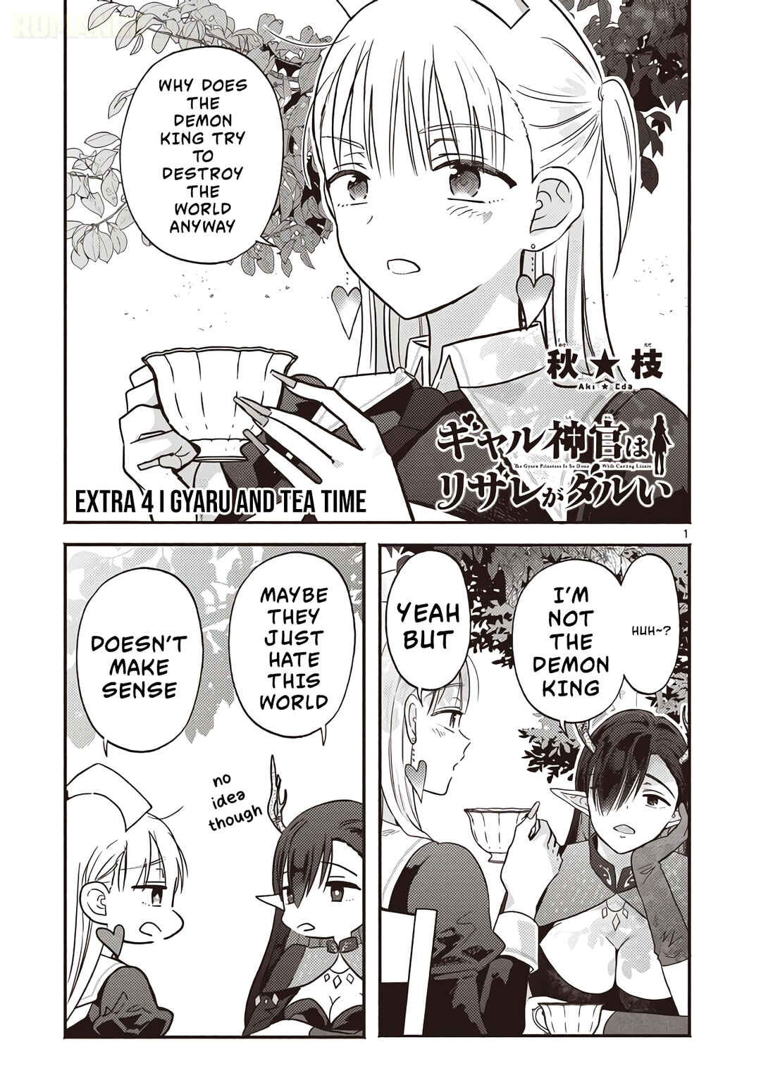 Gyaru Shinkan wa Rizare ga Darui Chapter 11.5 - Page 2