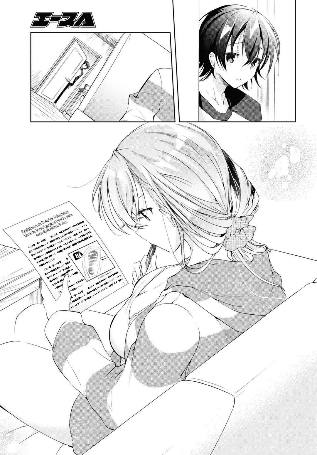 Isshiki-san wa Koi wo Shiritai. Chapter 13 - Page 22