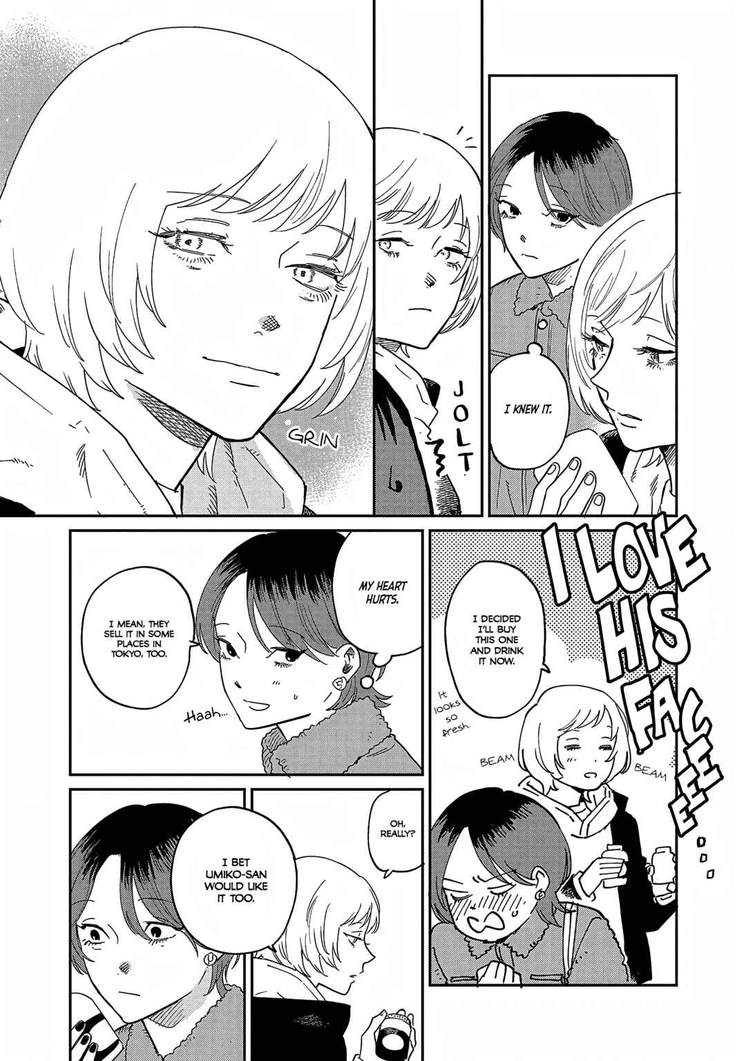 Umi ga Hashiru End Roll Chapter 38.5 - Page 12