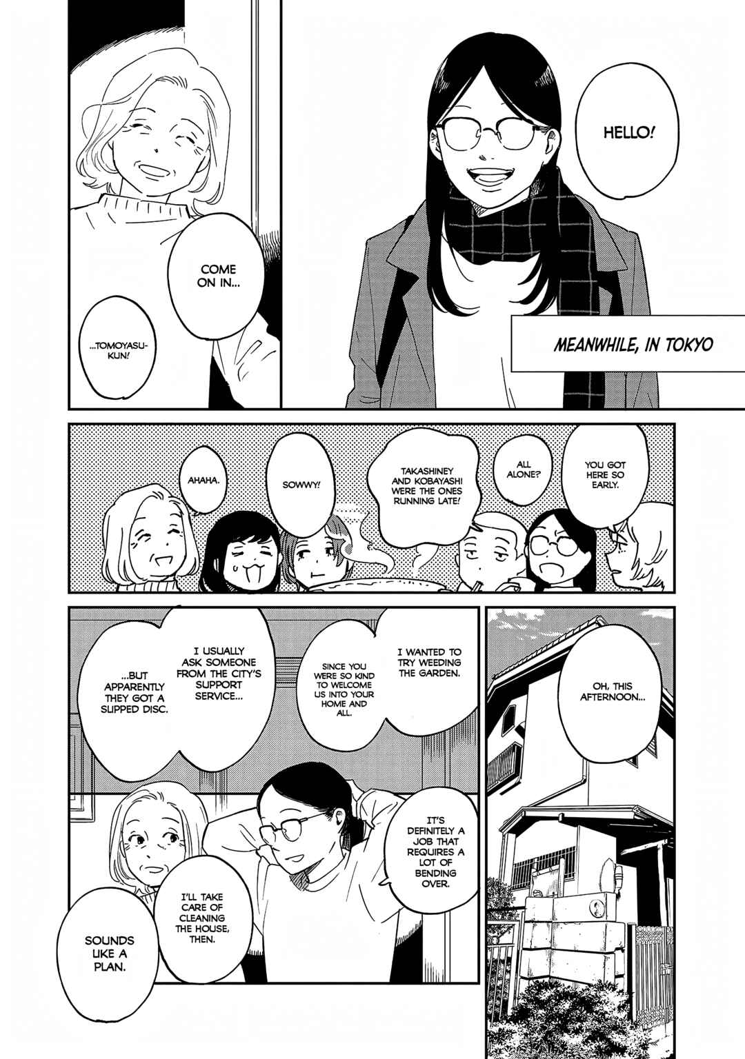 Umi ga Hashiru End Roll Chapter 38.5 - Page 15