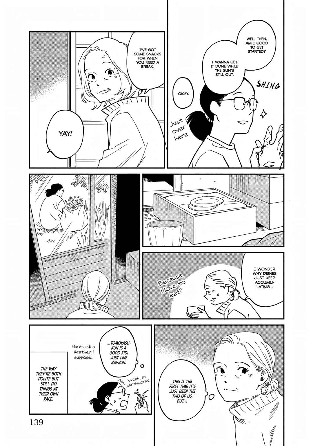 Umi ga Hashiru End Roll Chapter 38.5 - Page 16