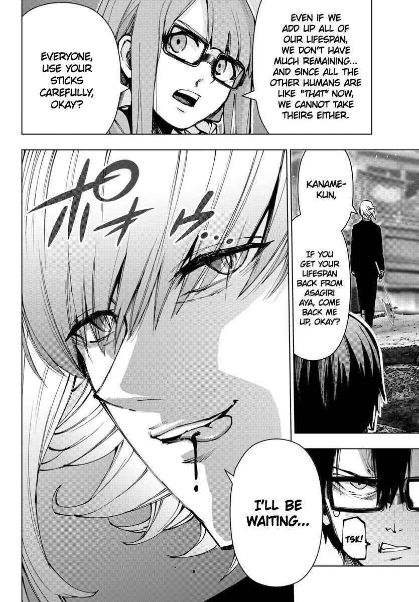 Magical Girl Site Chapter 126 - Page 13