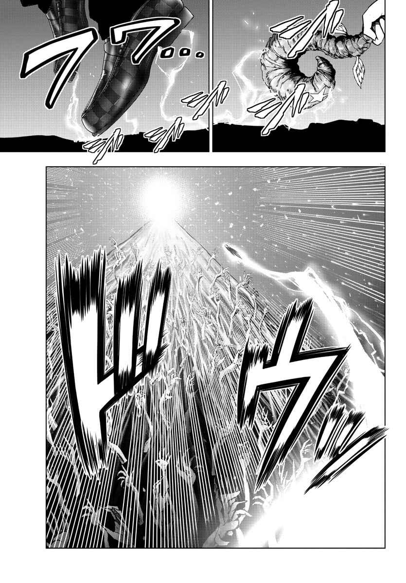 Magical Girl Site Chapter 126 - Page 14