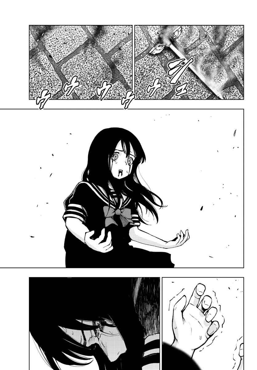 Magical Girl Site Chapter 126 - Page 2