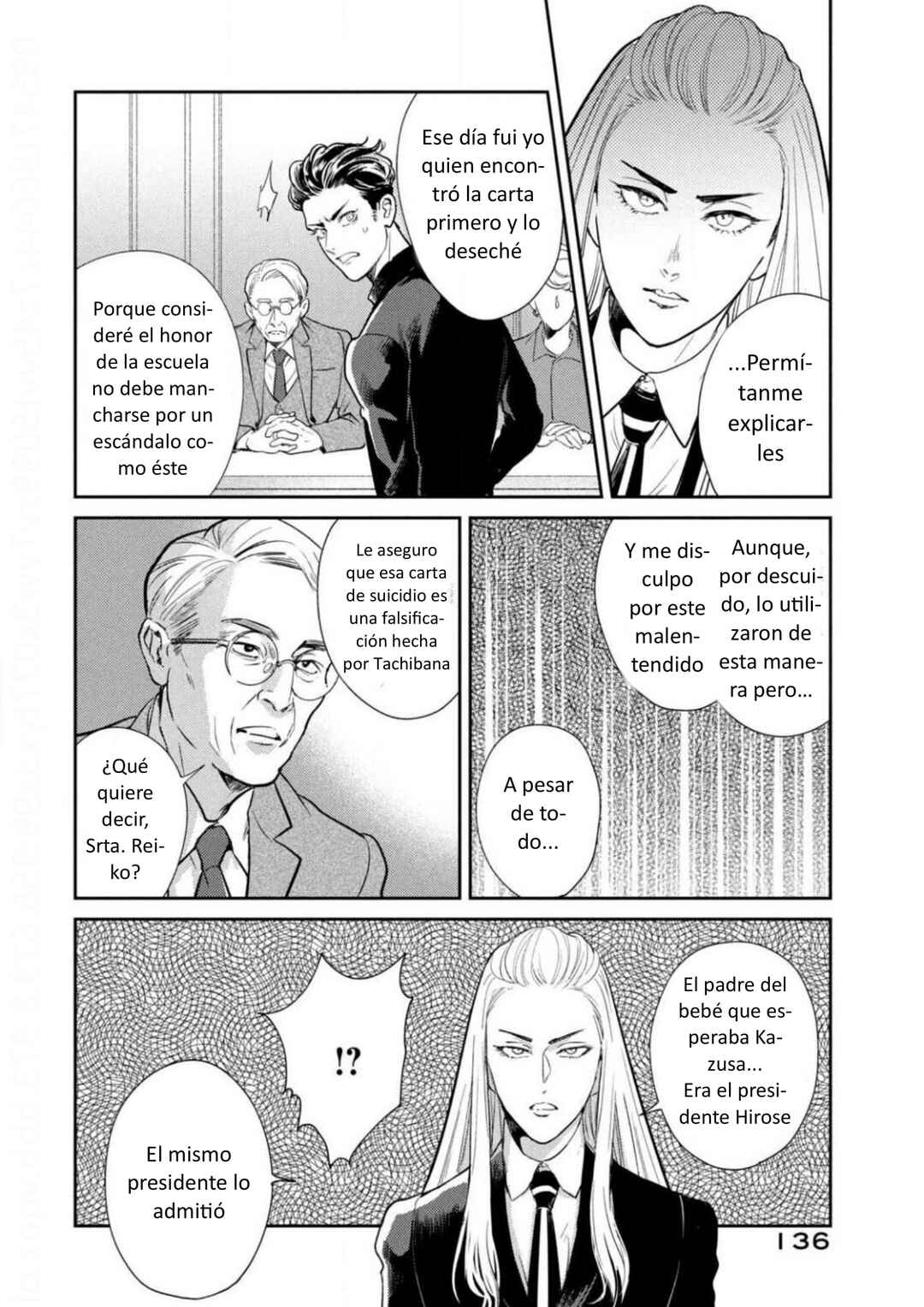 Omega Megaera Chapter 12 - Page 12