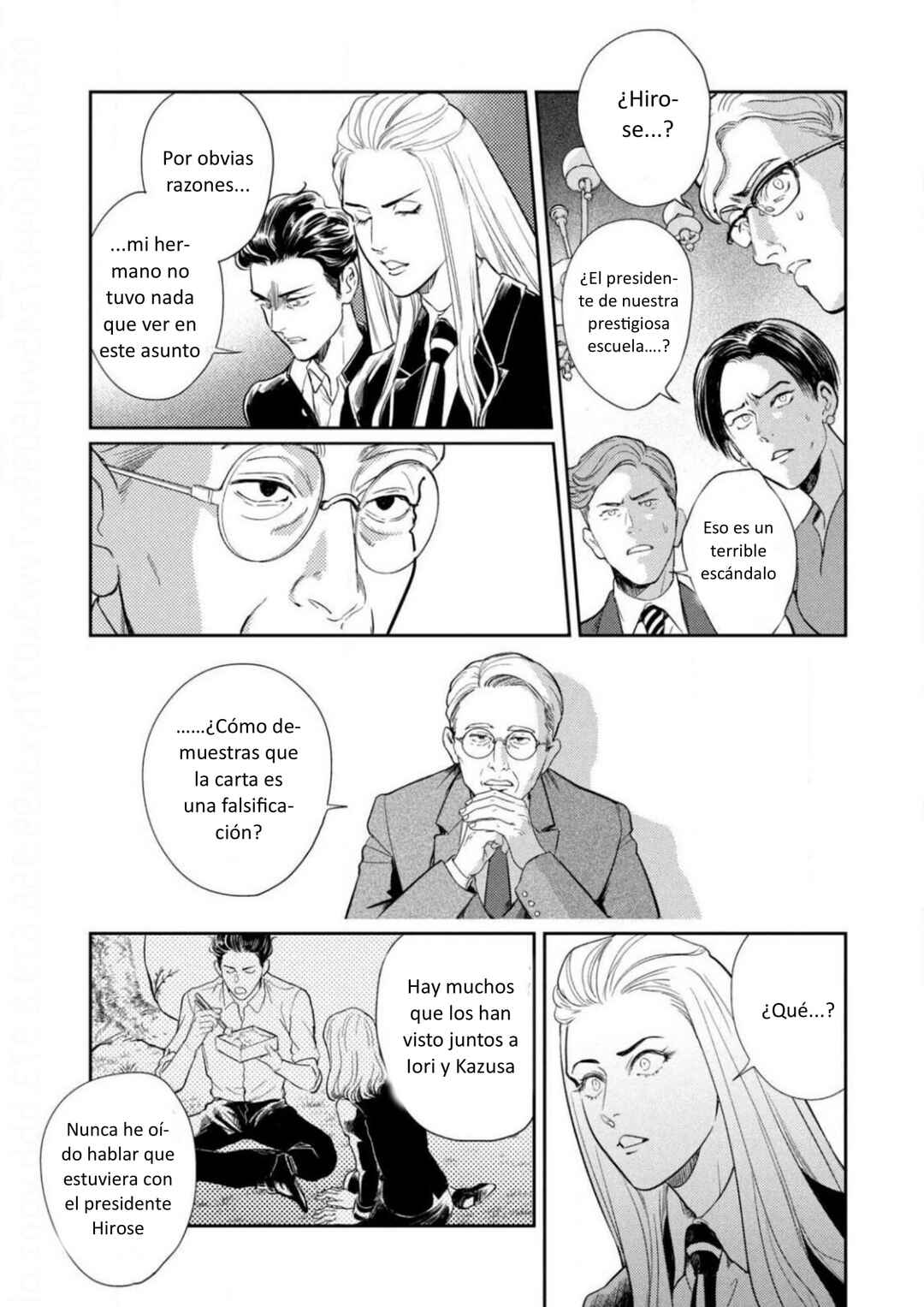 Omega Megaera Chapter 12 - Page 13