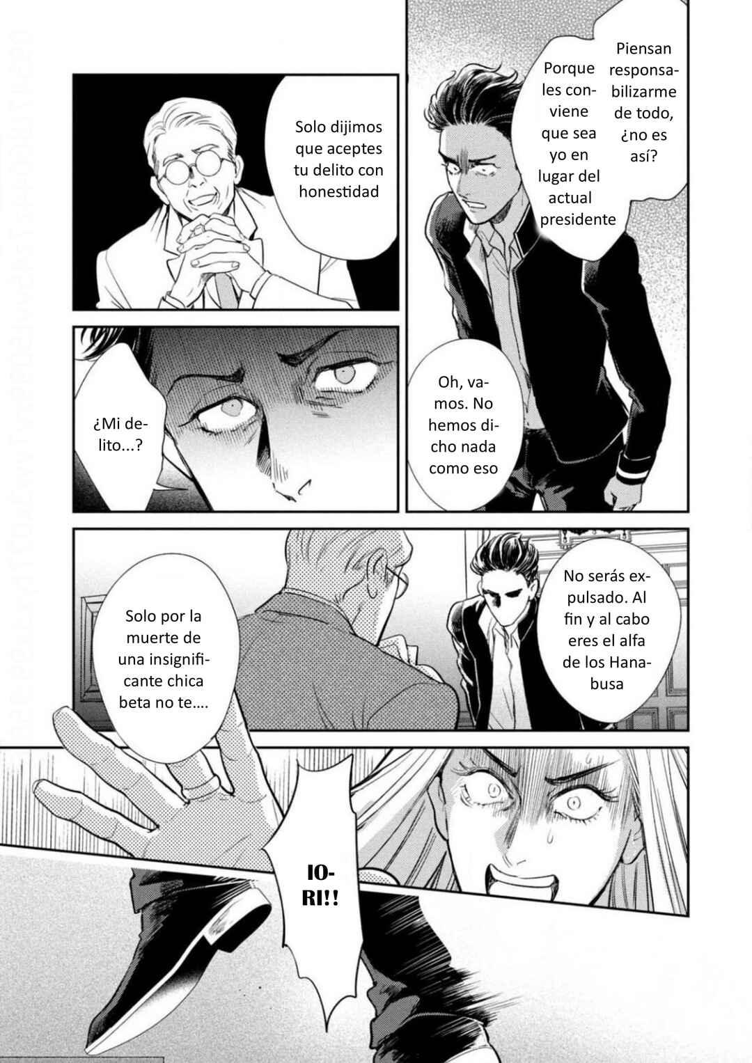 Omega Megaera Chapter 12 - Page 15