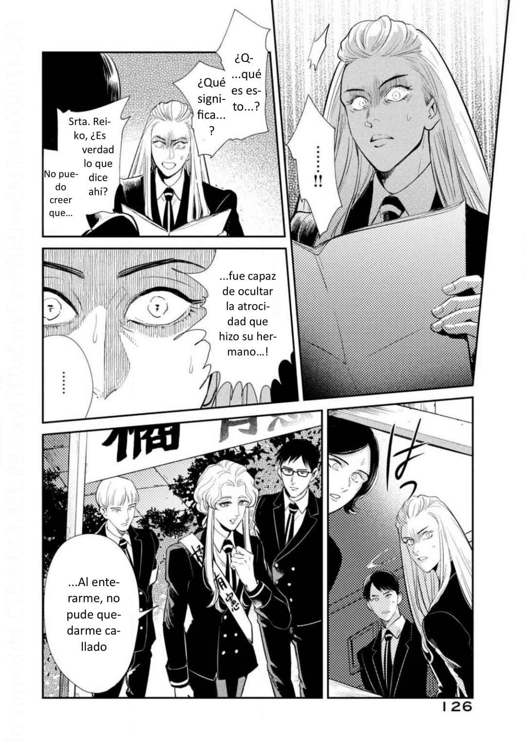 Omega Megaera Chapter 12 - Page 2