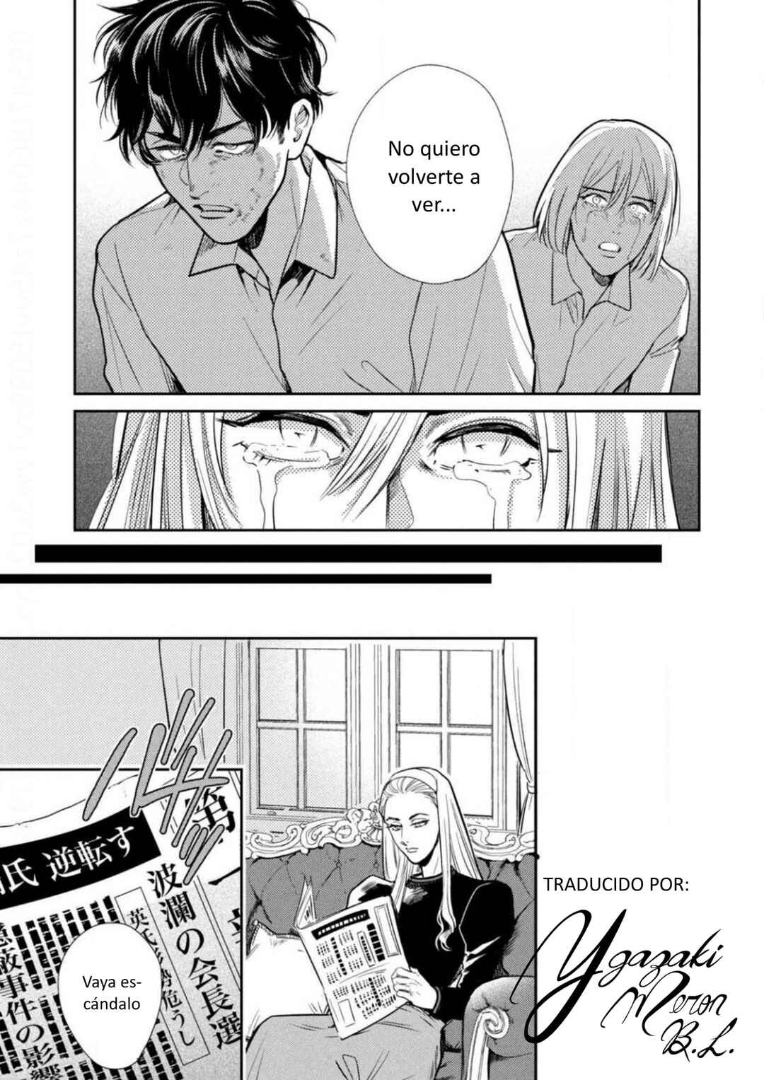 Omega Megaera Chapter 12 - Page 27
