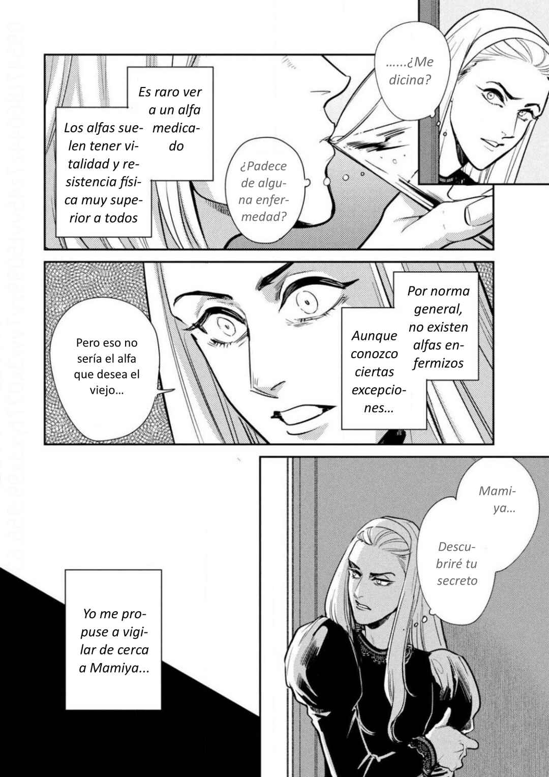 Omega Megaera Chapter 12 - Page 32