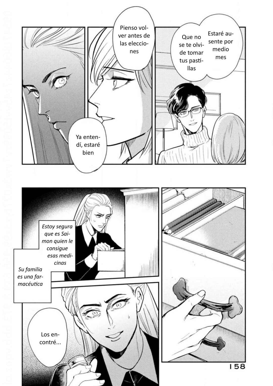 Omega Megaera Chapter 12 - Page 34