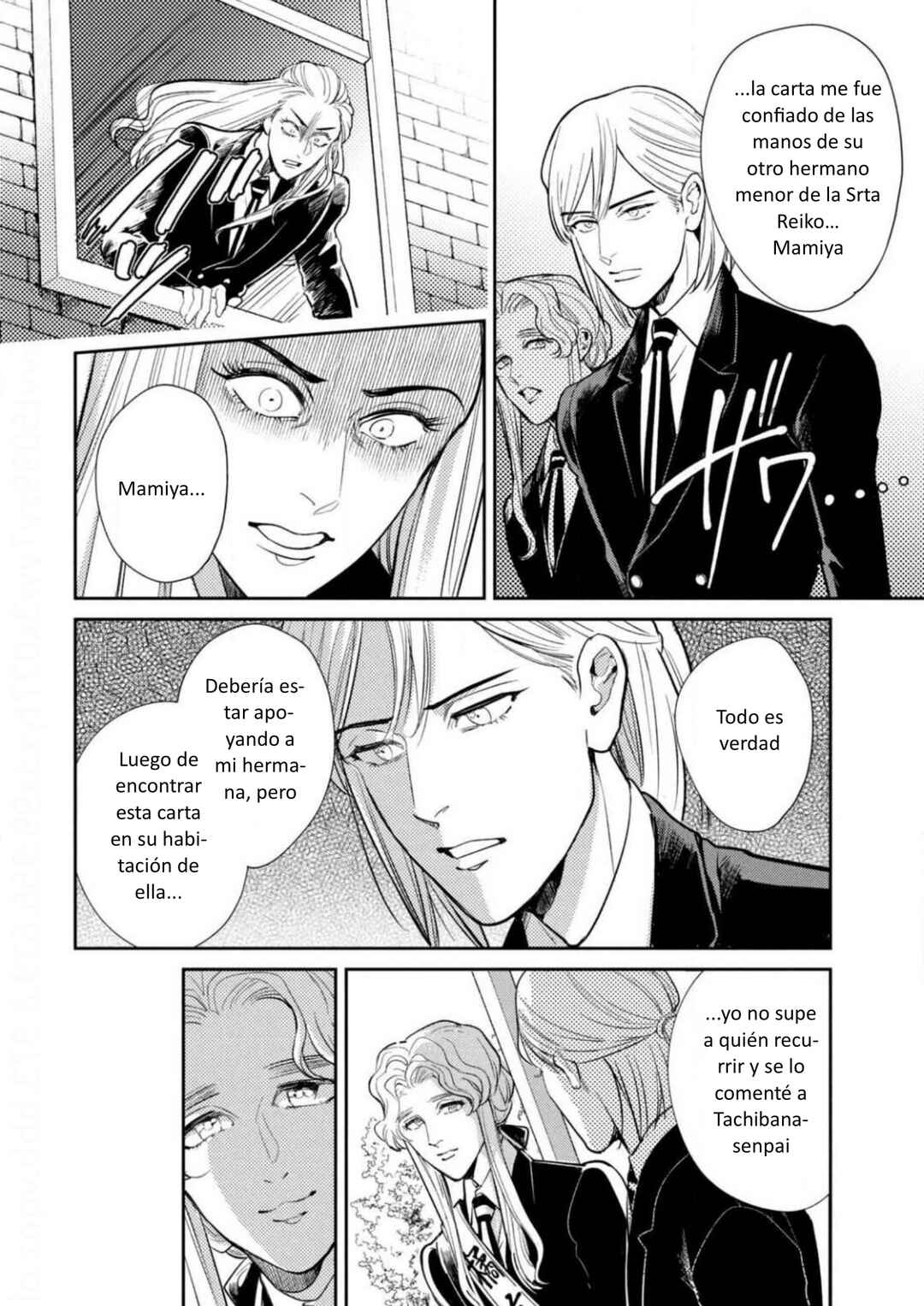 Omega Megaera Chapter 12 - Page 4