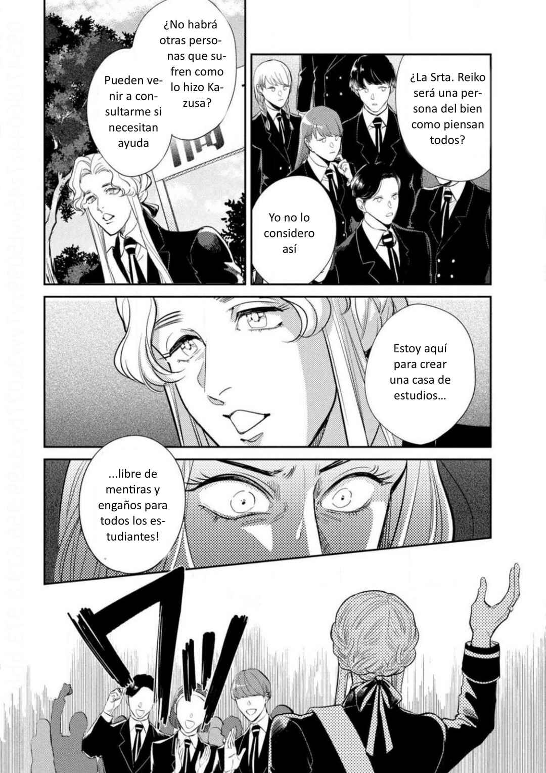 Omega Megaera Chapter 12 - Page 8