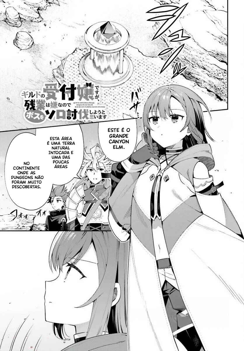 Guild no Uketsukejou Desu ga, Zangyou wa Iya Nanode Boss wo Solo Toubatsu Shiyou to Omoimasu Chapter 12 - Page 4