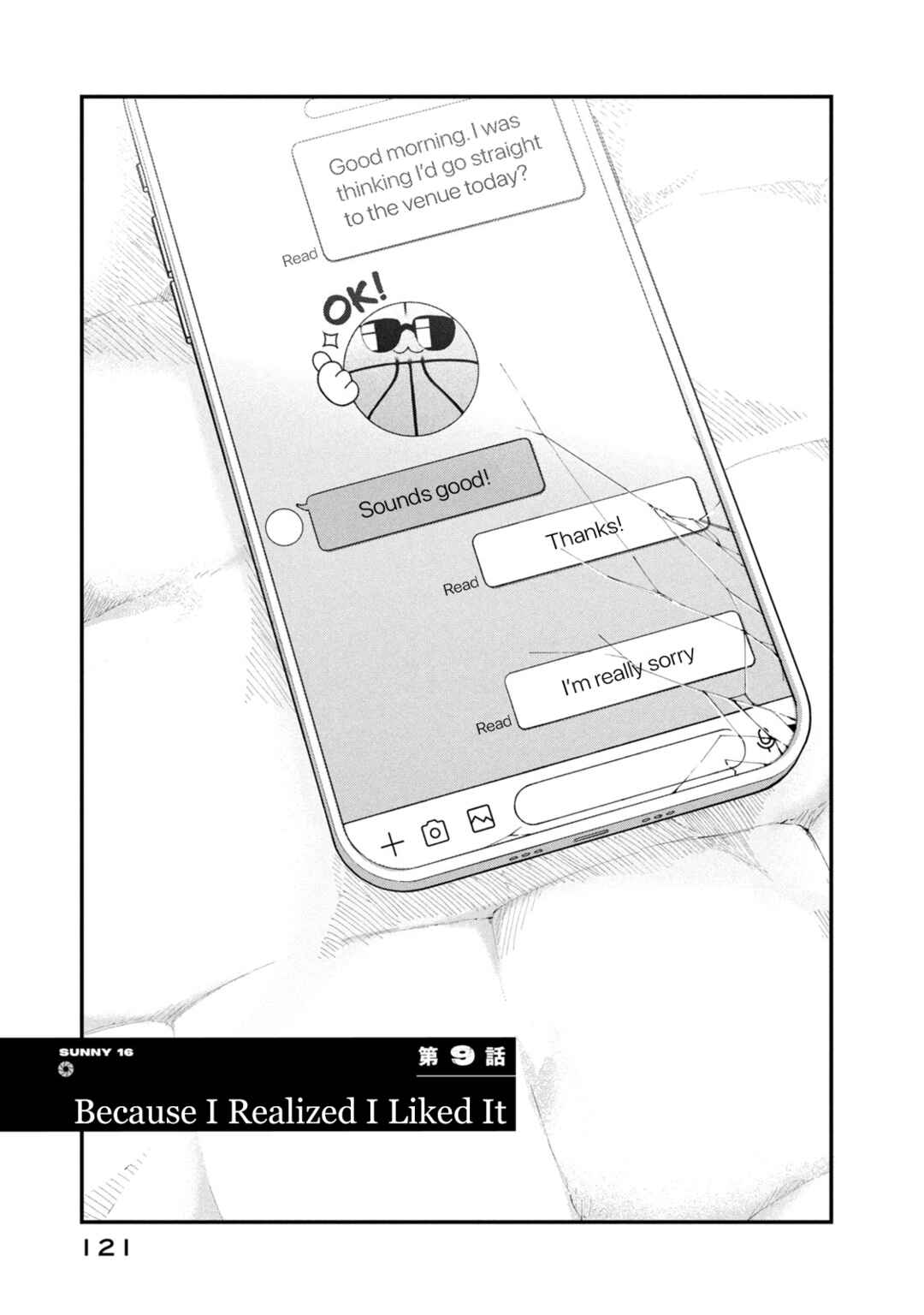 SUNNY 16 Chapter 9 - Page 1