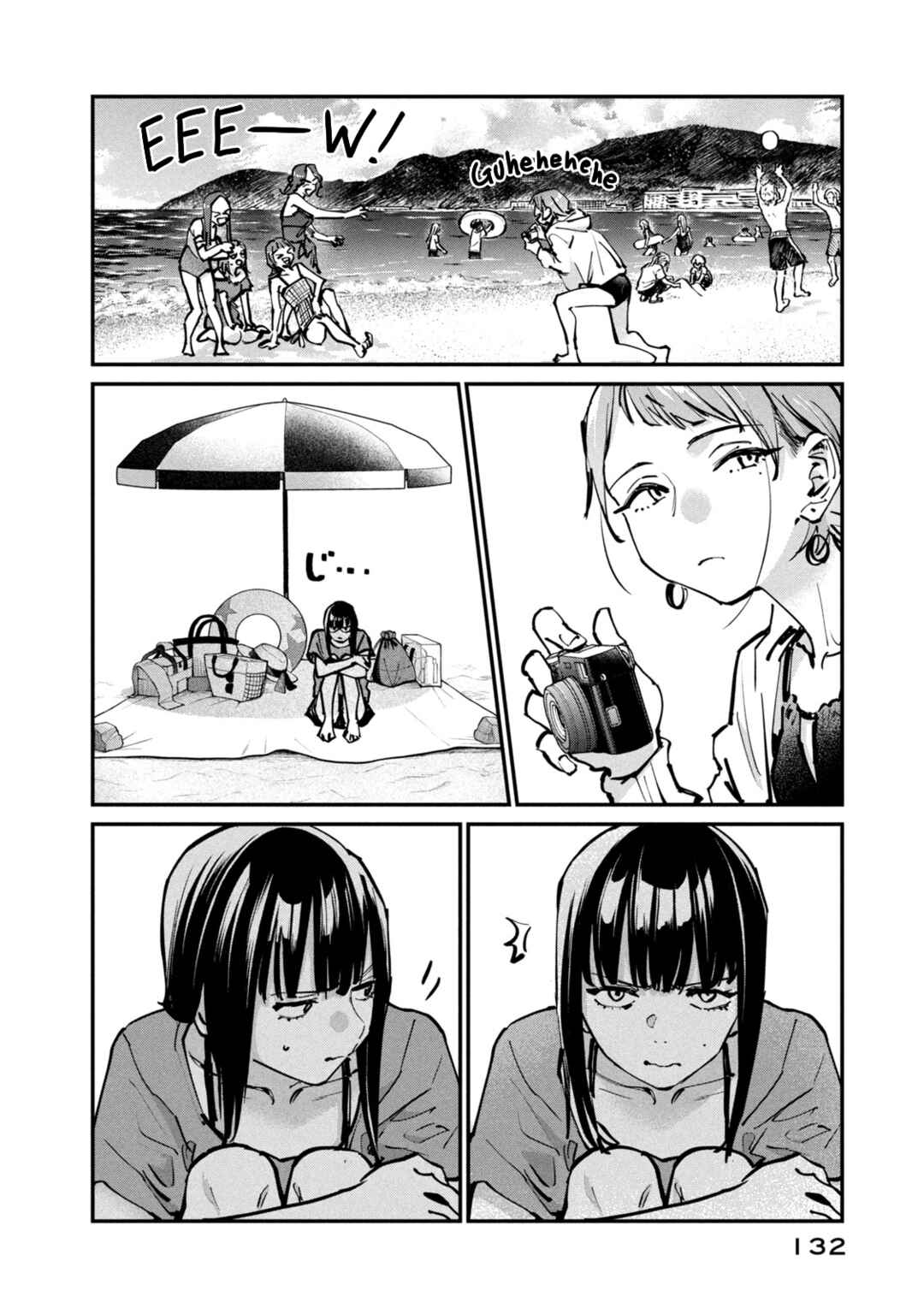 SUNNY 16 Chapter 9 - Page 10