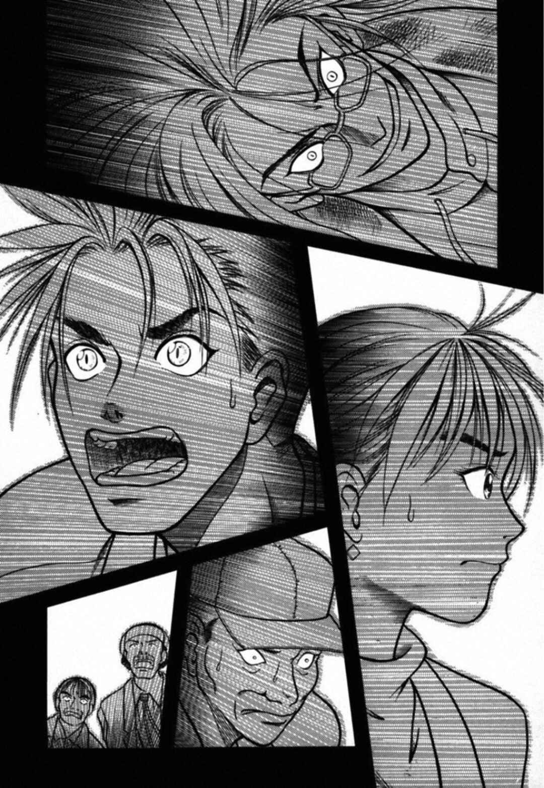 Kakeru Chapter 42 - Page 17