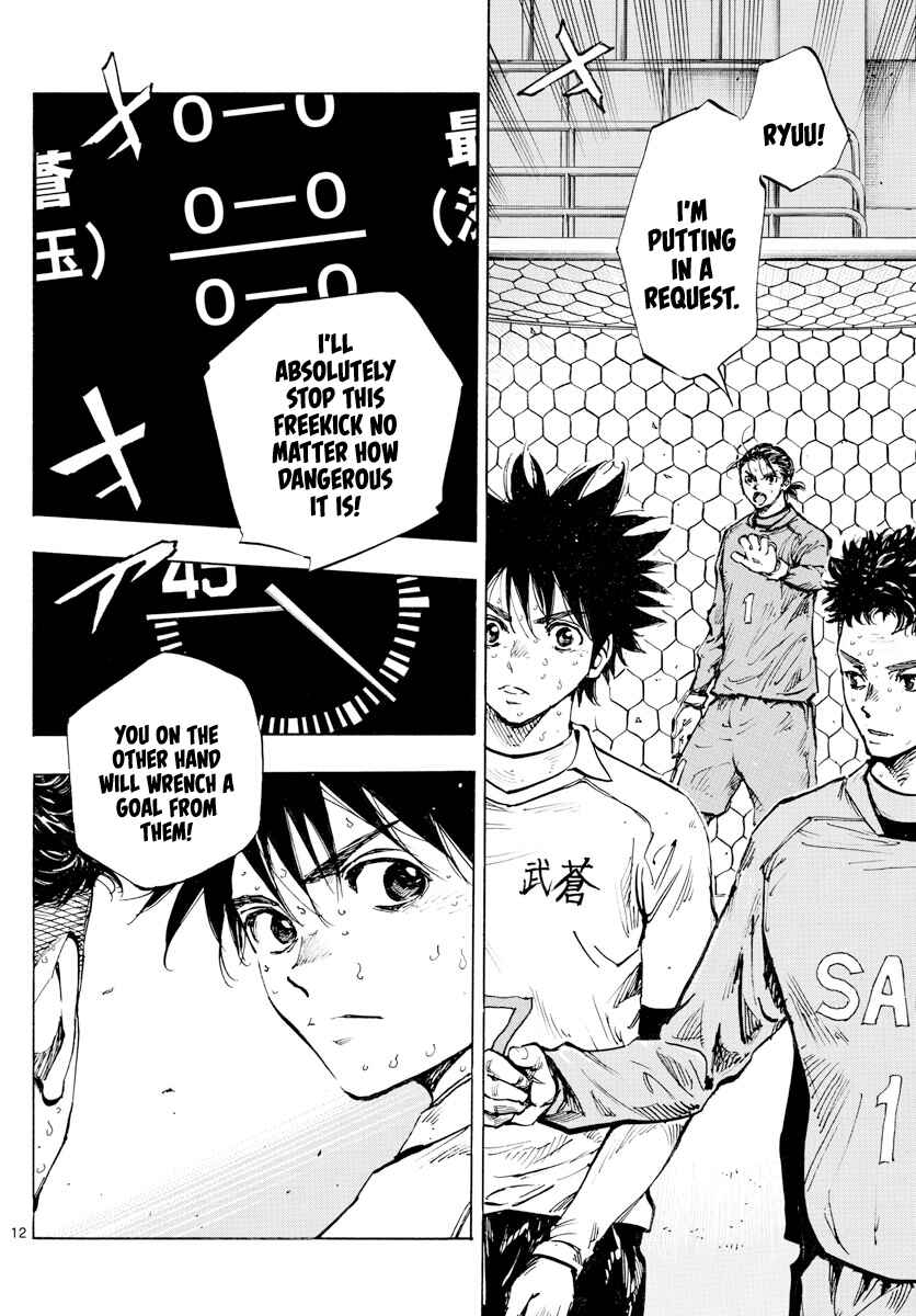 BE BLUES ~Ao ni Nare~ Chapter 424 - Page 13