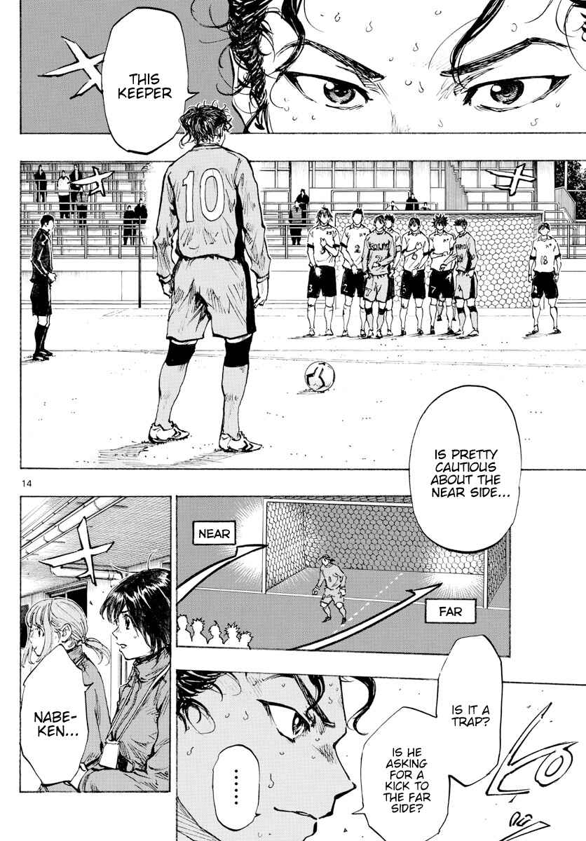 BE BLUES ~Ao ni Nare~ Chapter 424 - Page 15