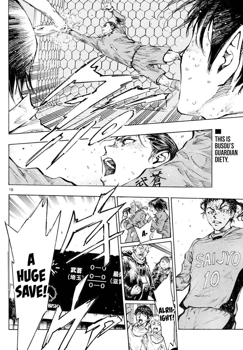 BE BLUES ~Ao ni Nare~ Chapter 424 - Page 18