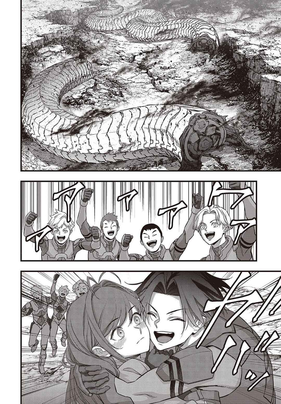 Rebuild World Chapter 79 - Page 6