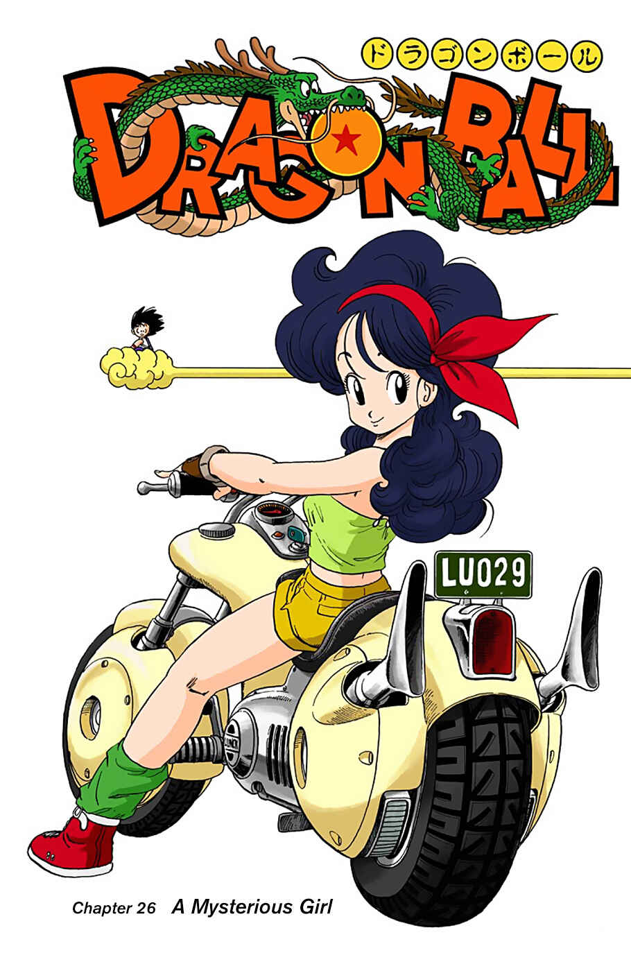 Dragon Ball (Official Colored) Chapter 26 - Page 1